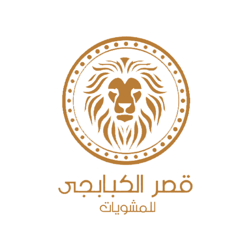 قصر الكبابجي