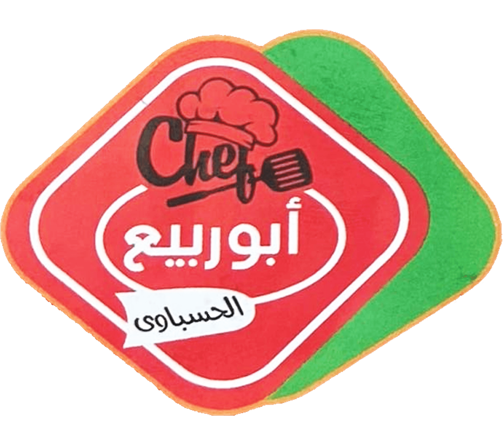 أبو ربيع الحسباوي
